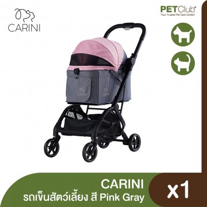 Carini Automatic Folding Pet Stroller - Pink Gray