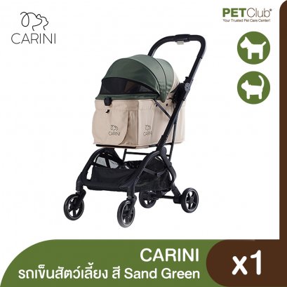 Carini Automatic Folding Pet Stroller - Sand Green