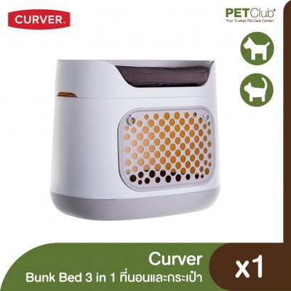 Curver Bunk Bed/Pet Carrier/Travel Crate with Cushions, 3-in-1