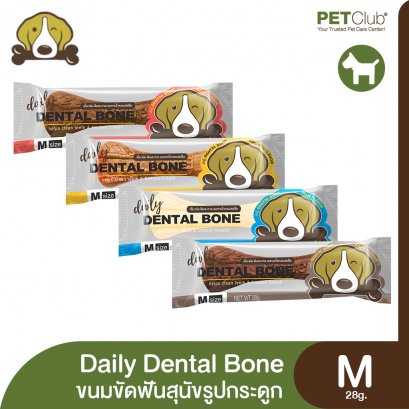 Daily Dental Bon - Regular Sized