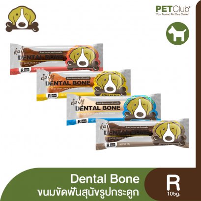 Daily Dental Bon - Regular Sized