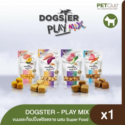 DOGSTER PLAY MIX - ขนมและท็อปปิ้งฟรีซดราย ผสม Super Food 40g.