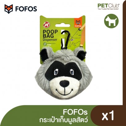 FOFOs Poop Bag - กระเป๋าใส่ถุงเก็บมูลสัตว์ ลายแรคคูน