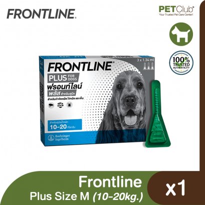 FRONTLINE Plus Dog M - ยาหยอดกำจัดเห็บหมัดสุนัขนน.10-20kg.