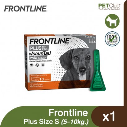 FRONTLINE Plus Dog S - ยาหยอดกำจัดเห็บหมัดสุนัขนน.ไม่เกิน 10kg.