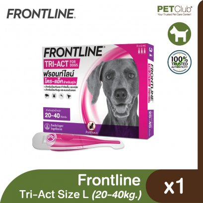 FRONTLINE Tri-Act L - ยาหยอดกำจัดเห็บหมัดสุนัขนน.20-40kg.