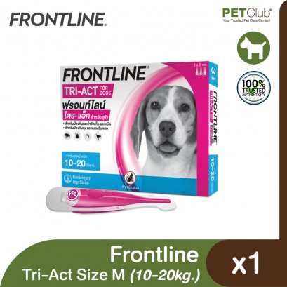 FRONTLINE Tri-Act M - ยาหยอดกำจัดเห็บหมัดสุนัขนน.10-20kg.