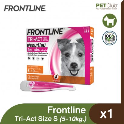 FRONTLINE Tri-Act S - ยาหยอดกำจัดเห็บหมัดสุนัขนน.5-10kg.