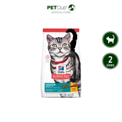 Hill&#039;s® Science Diet® Adult Indoor