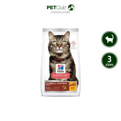 Hill&#039;s® Science Diet® Adult 7+ Hairball Control
