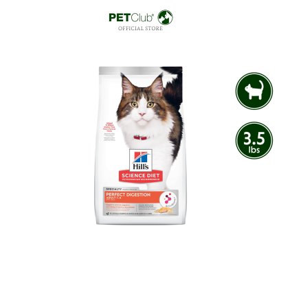 Hill&#039;s Science Diet Adult Perfect Digestion Salmon