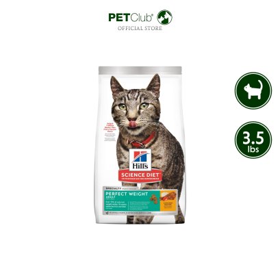 Hill&#039;s® Science Diet® Adult Perfect Weight