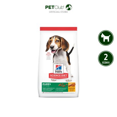 Hill&#039;s® Science Diet® Puppy - อาหารเม็ดลูกสุนัข