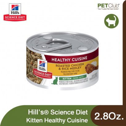 Hill&#039;s® Science Diet® Kitten Healthy Cuisine