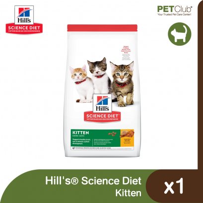 Hill's® Science Diet® Kitten - อาหารเม็ดลูกแมว สูตรไก่