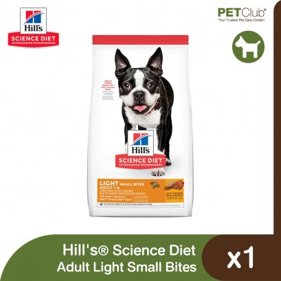 Hill's® Science Diet® Adult Light Small Bites - อาหารสุนัขเม็ดเล็ก ควบคุมน้ำหนัก