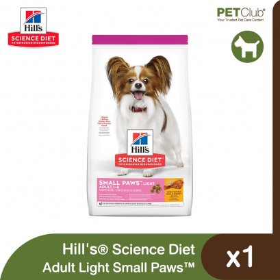 Hill's® Science Diet® Adult Light Small Paws™ - อาหารเม็ดสุนัขพันธุ์เล็กที่มีความกระตือรือร้นน้อย