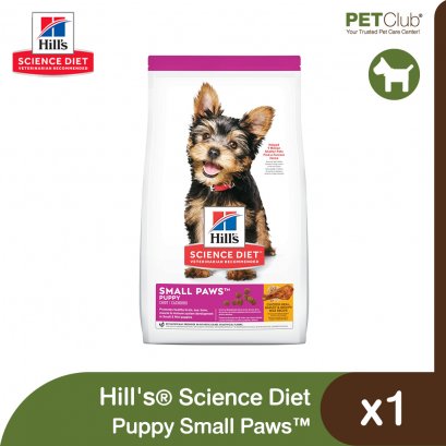 Hill's® Science Diet® Puppy Small Paws™ - อาหารลูกสุนัขพันธุ์เล็ก