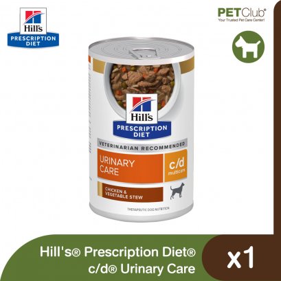 Hill&#039;s Prescription Diet c/d Urinary Care - อาหารเปียกสุนัขสูตรดูแลนิ่วในกระเพาะปัสสาวะ