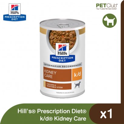 Hill&#039;s Prescription Diet k/d Kidney Care - อาหารเปียกสุนัขสูตรดูแลไต ไก่/ผัก