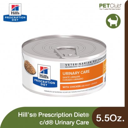 Hill&#039;s Prescription Diet c/d Urinary Care - อาหารแมวเปียกสูตรดูแลกระเพาะปัสสาวะ