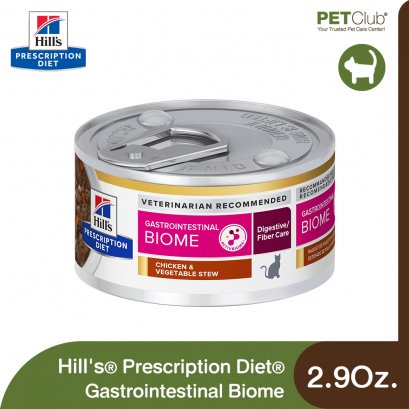 Hill&#039;s Prescription Diet Gastrointestinal Biome - อาหารเปียกแมวสูตรดูแลระบบทางเดินอาหาร