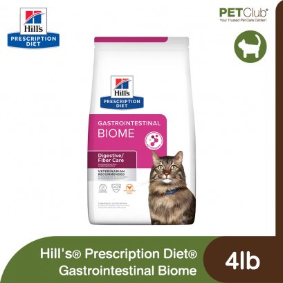 Hill&#039;s Prescription Diet Gastrointestinal Biome - อาหารเม็ดแมวสูตรดูแลทางเดินอาหาร