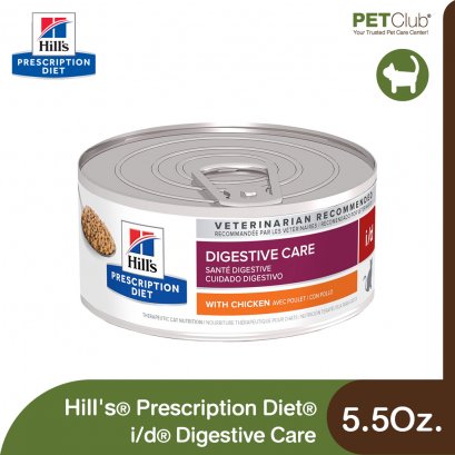 Hill&#039;s Prescription Diet i/d Digestive Care - อาหารเปียกแมวสูตรดูแลทางเดินอาหาร
