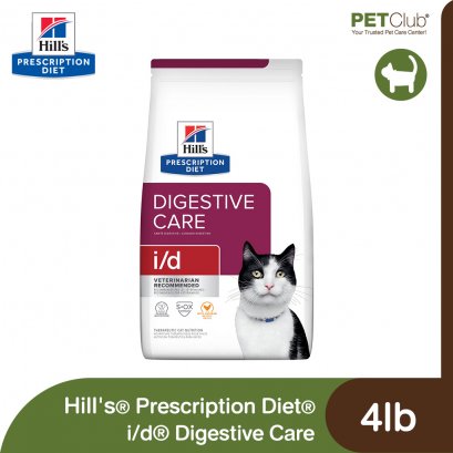 Hill&#039;s Prescription Diet i/d Digestive Care - อาหารเม็ดแมวสูตรดูแลทางเดินอาหาร