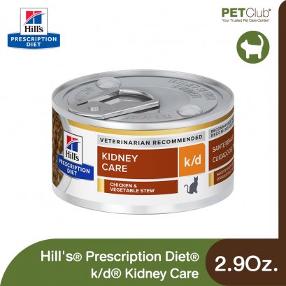 Hill&#039;s Prescription Diet k/d Kidney Care - อาหารเปียกแมวสูตรดูแลไต