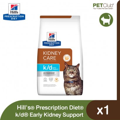 Hill&#039;s Prescription Diet k/d Early Kidney Support - อาหารเม็ดแมวสูตรดูแลไตในระยะแรก