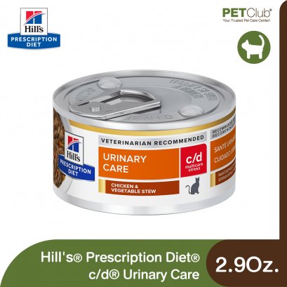 Hill's Prescription Diet c/d Urinary Care - อาหารเปียกแมวสูตรดูแลกระเพาะปัสสาวะ