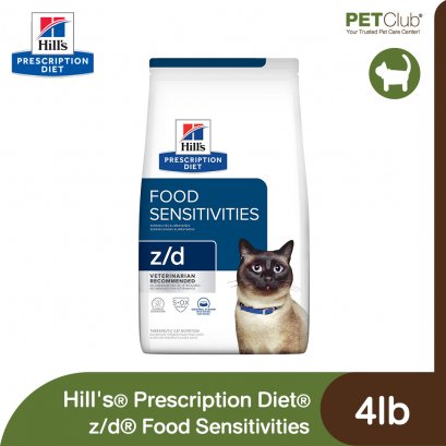 Hill&#039;s Prescription Diet z/d Food Sensitivities - อาหารเม็ดแมวสูตรแพ้อาหารง่าย