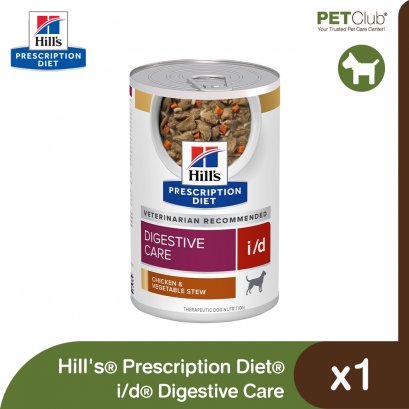 Hill&#039;s Prescription Diet i/d Digestive Care  Chicken &amp; Vegetable Stew - อาหารเปียกสุนัขสูตรดูแลทางเดินอาหาร ไก่และสตูว์ผัก