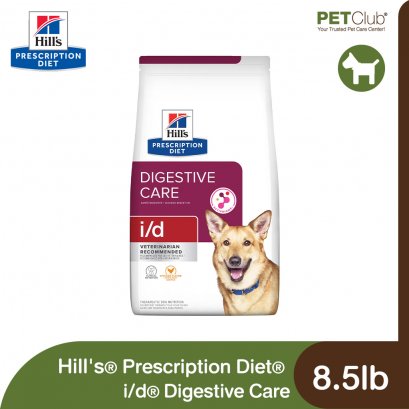 Hill&#039;s Prescription Diet i/d Digestive Care - อาหารเม็ดสุนัขสูตรดูแลทางเดินอาหาร