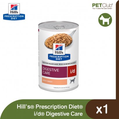 Hill&#039;s Prescription Diet i/d Digestive Care Turkey - อาหารเปียกสุนัขสูตรดูแลทางเดินอาหาร ไก่งวง