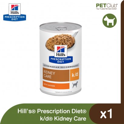 Hill&#039;s Prescription Diet k/d Kidney Care Chicken - อาหารสุนัขเปียกสูตรดูแลไต ไก่