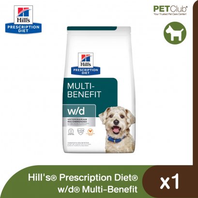 Hill's Prescription Diet w/d Multi Benefit - อาหารเม็ดสุนัขสูตรคุณประโยชน์หลากหลาย