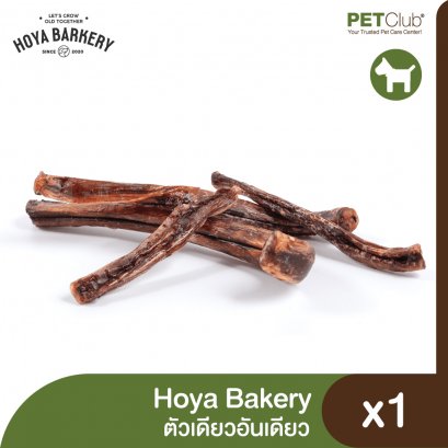 Hoya Bakery - Bully Stick