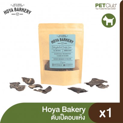 Hoya Bakery - Dehydrated Duck Lung  50g.