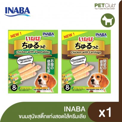 INABA Churutto Stick - ขนมสุนัขสติ๊กแท่งสอดไส้ครีมเลีย