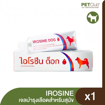 IROSINE Dog - เจลบำรุงเลือด สำหรับสุนัข