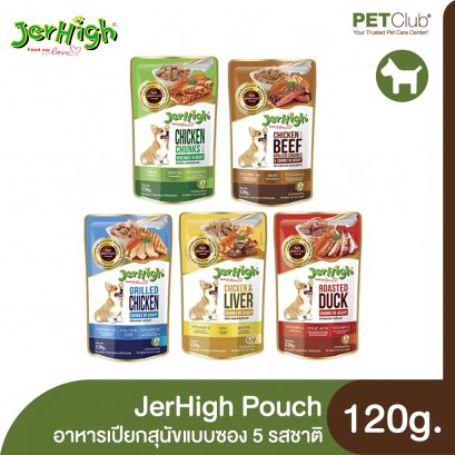 JerHigh Pouch - อาหารเปียกสุนัขแบบซอง 120ก.