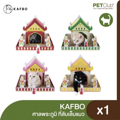 KAFBO - Praphume Cat Nail Scraper and House