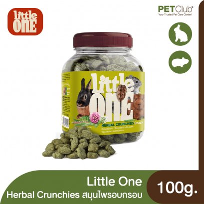 Little One Herbal Crunchies - ขนมสมุนไพรอบแห้งสำหรับสัตว์เล็ก 100g.