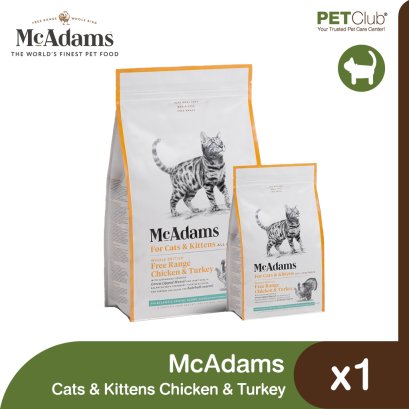 McAdams Cats & Kittens Chicken & Turkey - อาหารแมวและลูกแมว สูตรไก่และไก่งวง