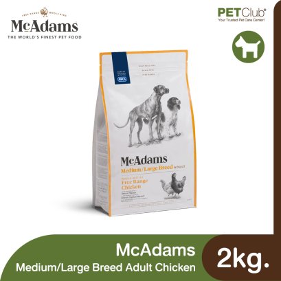 McAdams Medium/Large Breed Chicken - อาหารสุนัขโตพันธุ์กลาง/ใหญ่ สูตรไก่ 2กก.