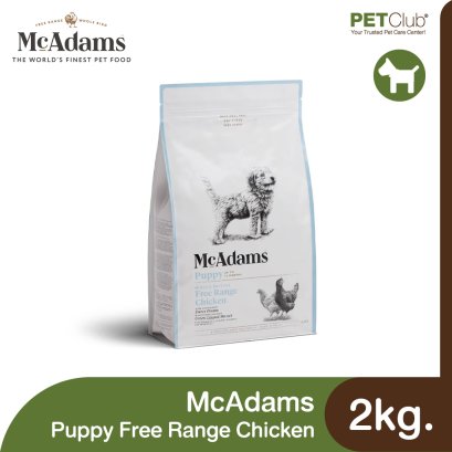 McAdams Puppy Chicken - อาหารลูกสุนัข สูตรไก่ฟรีเรนจ์ 2กก.