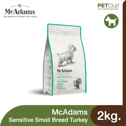 McAdams Sensitive Small Breed Free Range Turkey 2kg.