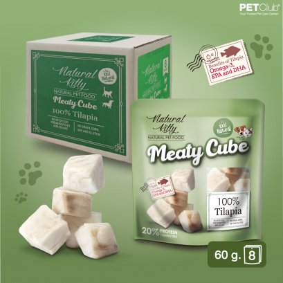Meaty Cube - ขนมสุนัขและแมว เนื้อปลานิล 100% ขนาด 60g.x8ซอง (ยกกล่อง)